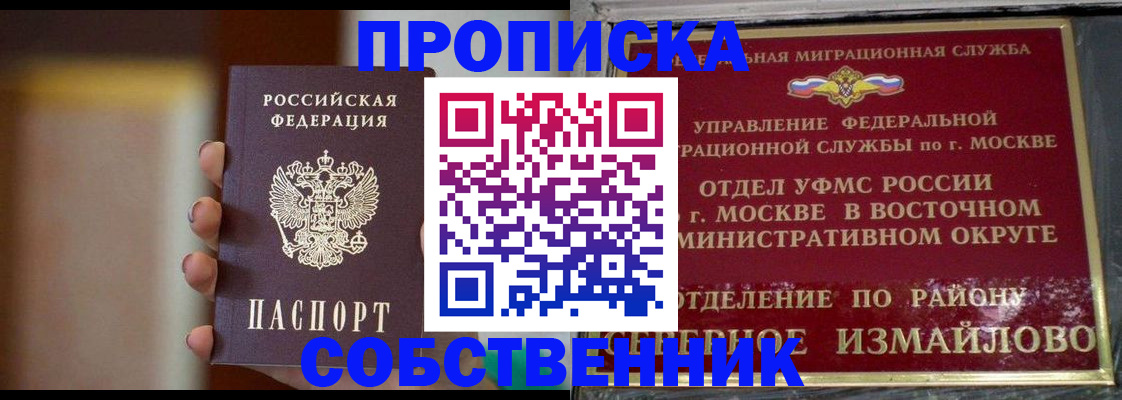 регистрация для дет. сада в Петропавловске-Камчатском